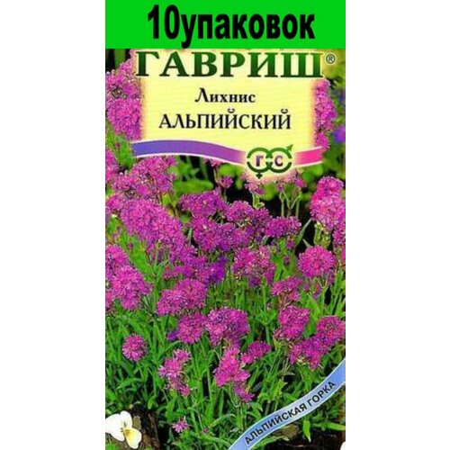 Семена Лихнис альпийский Смолка 10уп по 0,05г (Гавриш)