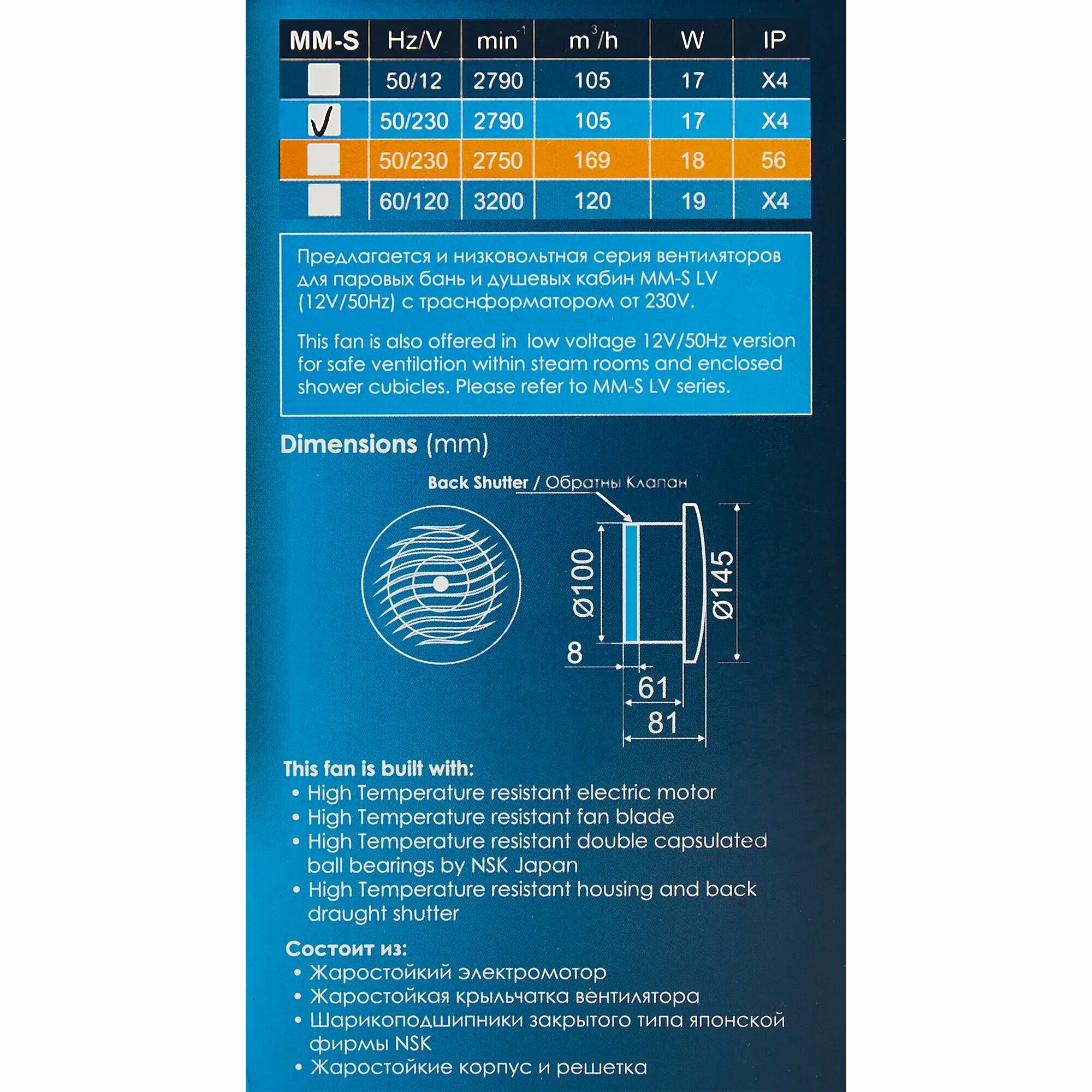 Вентилятор вытяжной Mmotors ММ-S100 39 дБ 105 м3/ч цвет белый - фотография № 4