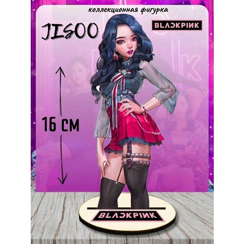 Фигурка игрушка Blackpink Jisoo Джису kpop