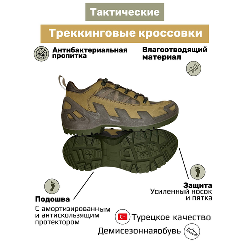 Кеды VANEDA, полнота 6, размер 42, зеленый