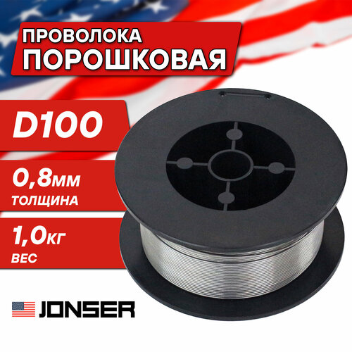 Сварочная порошковая проволока для полуавтомата JONSER FCW0.8-1 (0,8 мм, 1,0 кг, D100) / Для безгазовой сварки (FLUS)