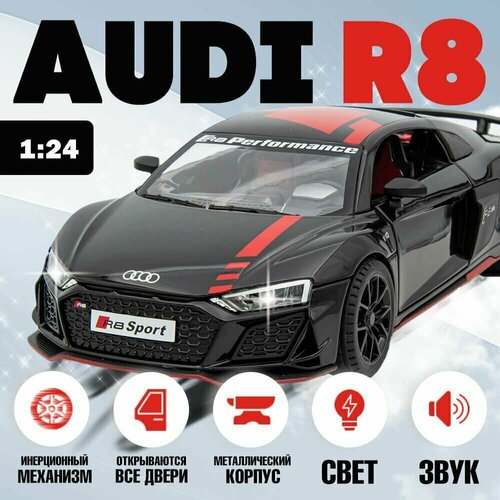 Металлическая машинка Audi R8 1:24, коллекционная машинка