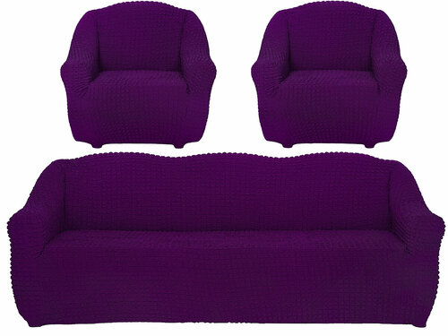 Чехлы на диван и кресла без оборки, цвет Фиолетовый