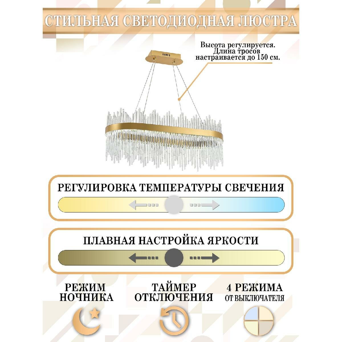 Подвесная люстра Natali Kovaltseva LED LAMPS 81265 - фото №10