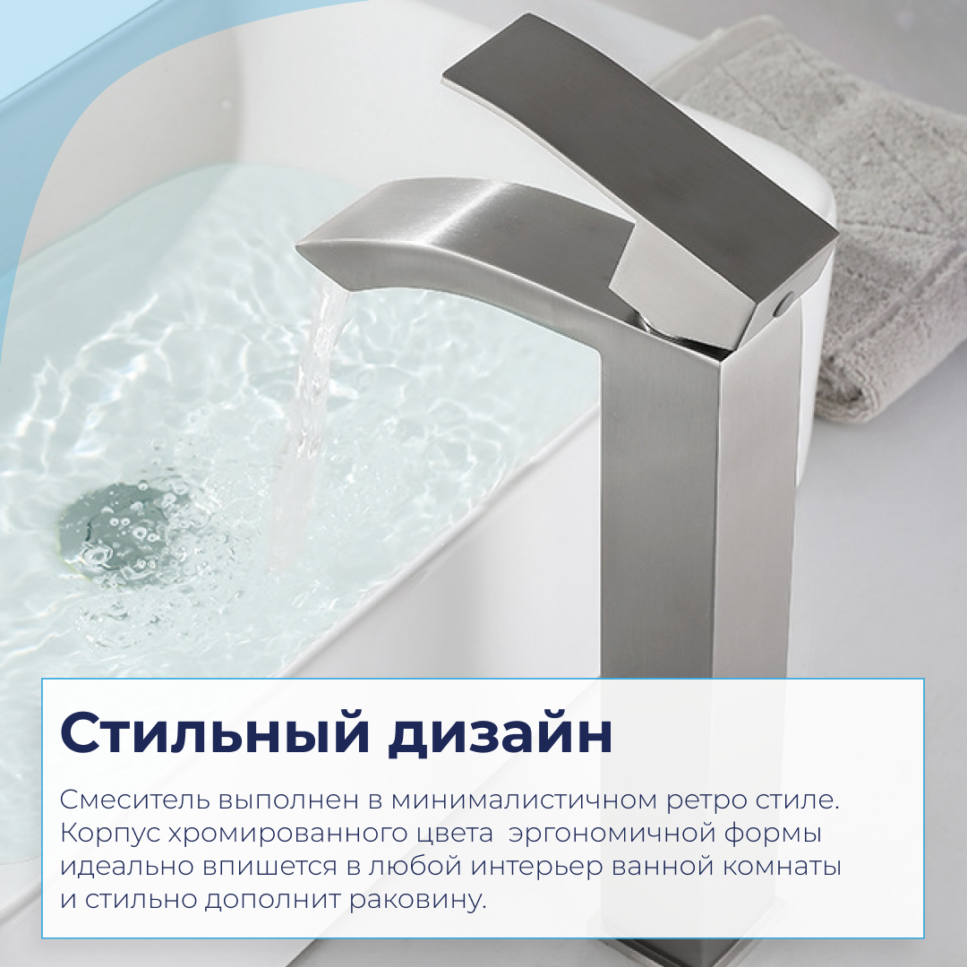 Смеситель для раковины/ Смеситель для умывальника/ Смеситель в ванную комнату/ Нержавеющая сталь/ Сатин/ Хром — фото 1