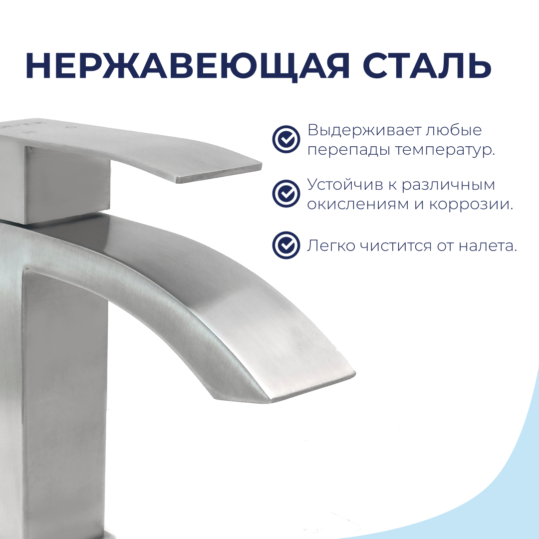 Смеситель для раковины/ Смеситель для умывальника/ Смеситель в ванную комнату/ Нержавеющая сталь/ Сатин/ Хром — фото 1