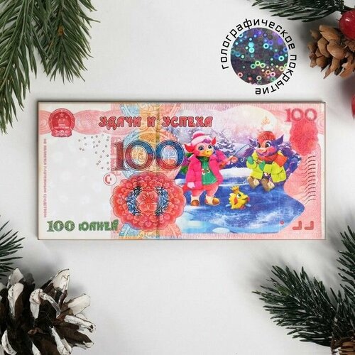 Магнит новогодний купюра Символ года 2024 Удачи и успеха 3 шт 429₽