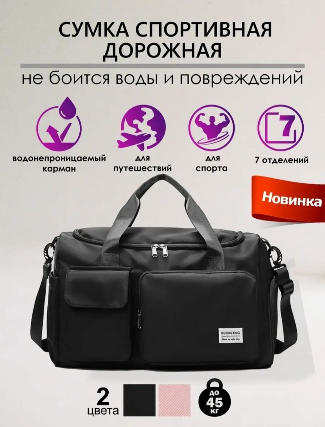 фото 2отсека