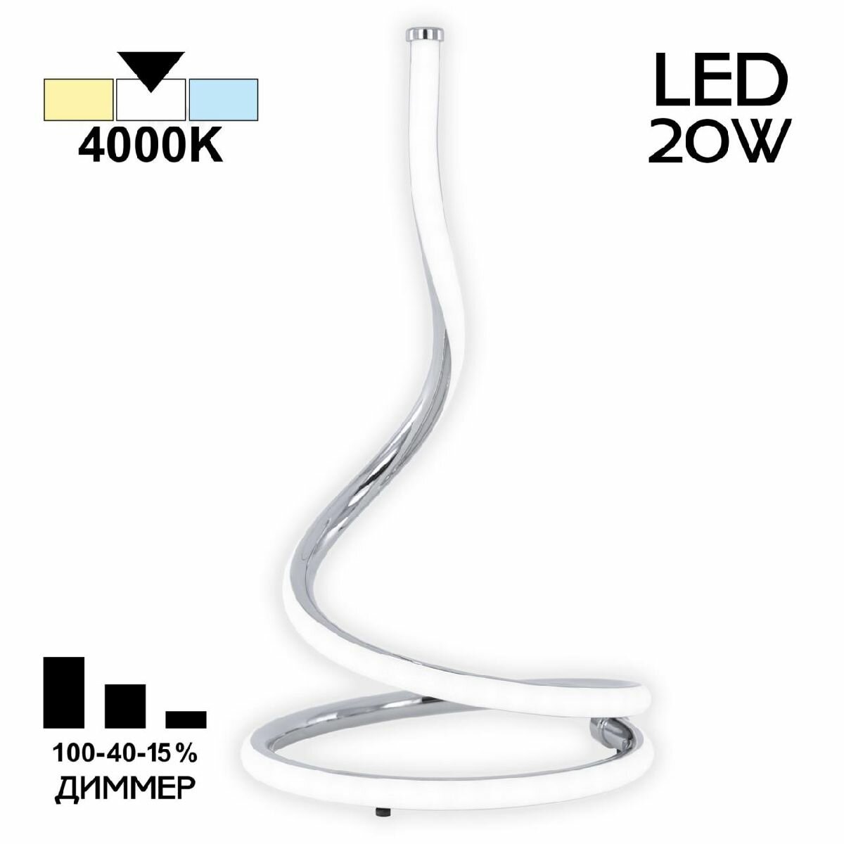 Citilux Джемини CL229811 LED Настольный светильник Хром - фото №5