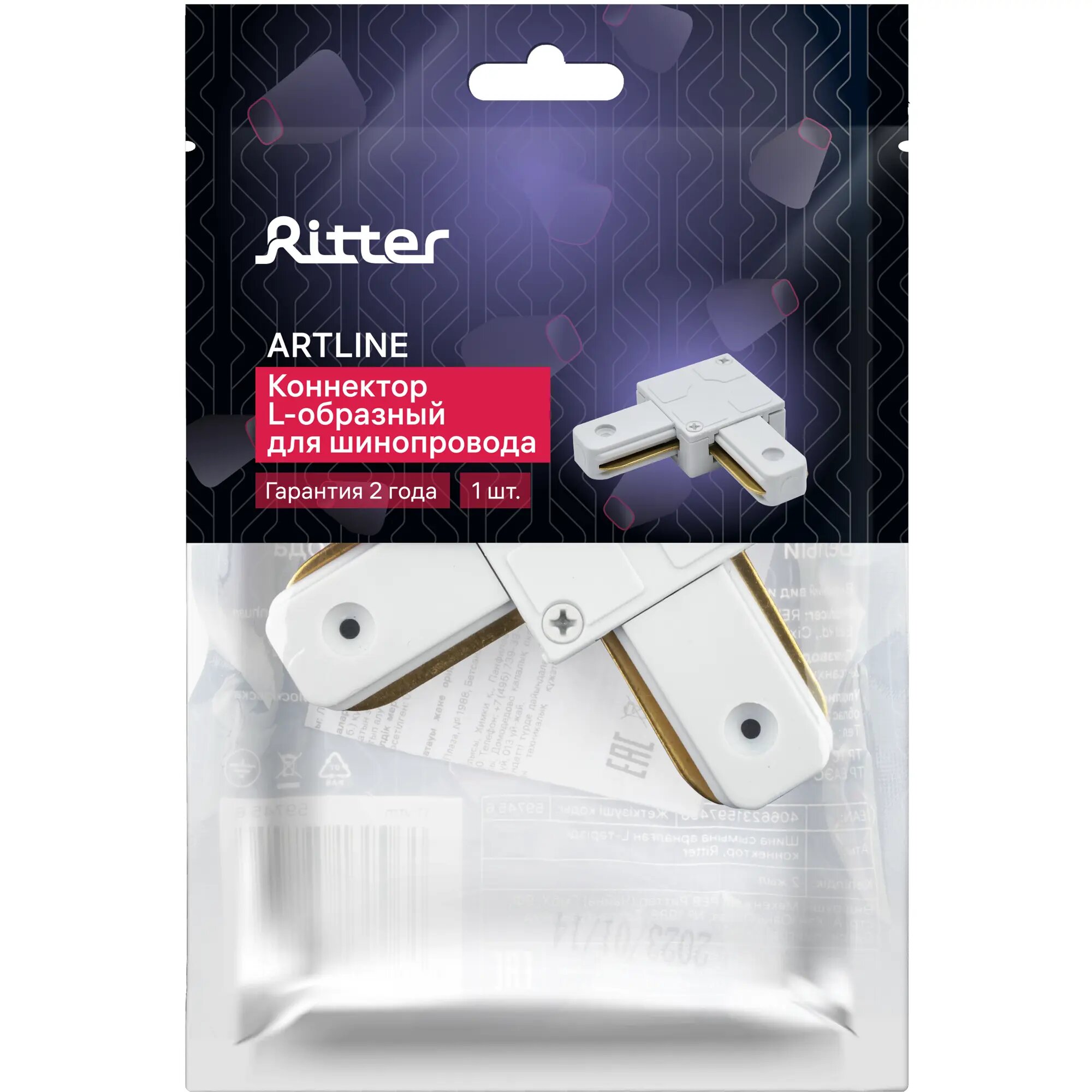 коннектор угловой RITTER Artline жесткий пластик/медь белый - фото №11