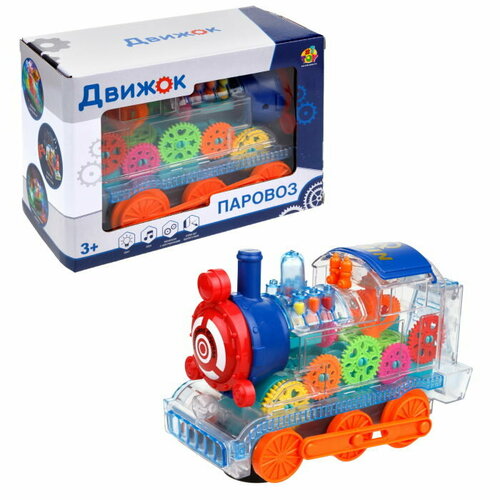 Паровоз 1toy Движок прозрач. с механизмом на батарейках, свет, звук