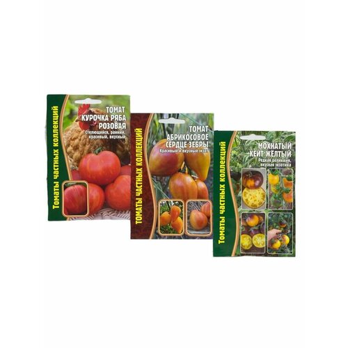 Семена овощей Томат, помидоры - набор из трёх пакетиков