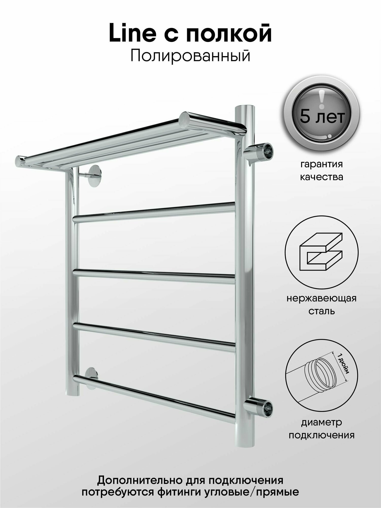 фото Полотенцесушитель водяной IND (INDIGO) Line с полкой 60/50, Хром, боковое подключение справа
