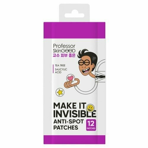 Патчи, Professor SkinGOOD, профессор против прыщей, Make It Invisible Anti-Spot Patches 10 шт магнитные ушные пластыри для бросания курительной акупрессуры пластыри для защиты от дыма не сигарет медицинская терапия для курения