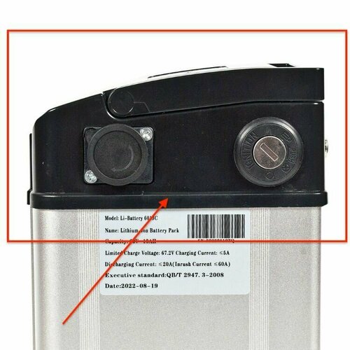 Верхняя крышка 13 x 85 см аккумулятора в сборе 149900₽