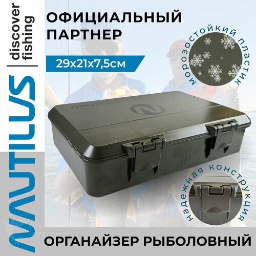 фото Органайзер рыболовный nautilus carpfishing box cs-m1 29*21*7,5