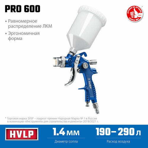 ЗУБР PRO 600, HVLP 1.4 мм, Пневматический краскопульт с верхним бачком (06563-1.4) краскопульт пневматический зубр профессионал pro 600m hvlp c верхним бачком регулятор 1 4мм