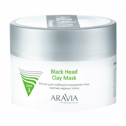 ARAVIA PROFESSIONAL Маска для лица против черных точек Black Head Clay Mask для глубокого очищения, 150 мл маска aravia п черных точек д глубокого очищения лица 150 мл