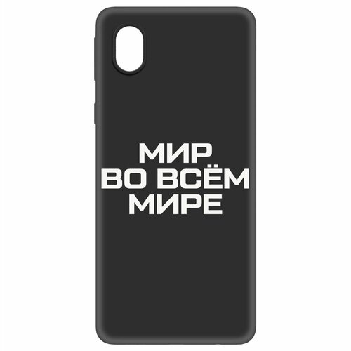 Чехол-накладка Krutoff Soft Case Мир во всем мире для Samsung Galaxy A01 Core (A013) черный чехол накладка krutoff soft case мир во всем мире для honor x30i черный