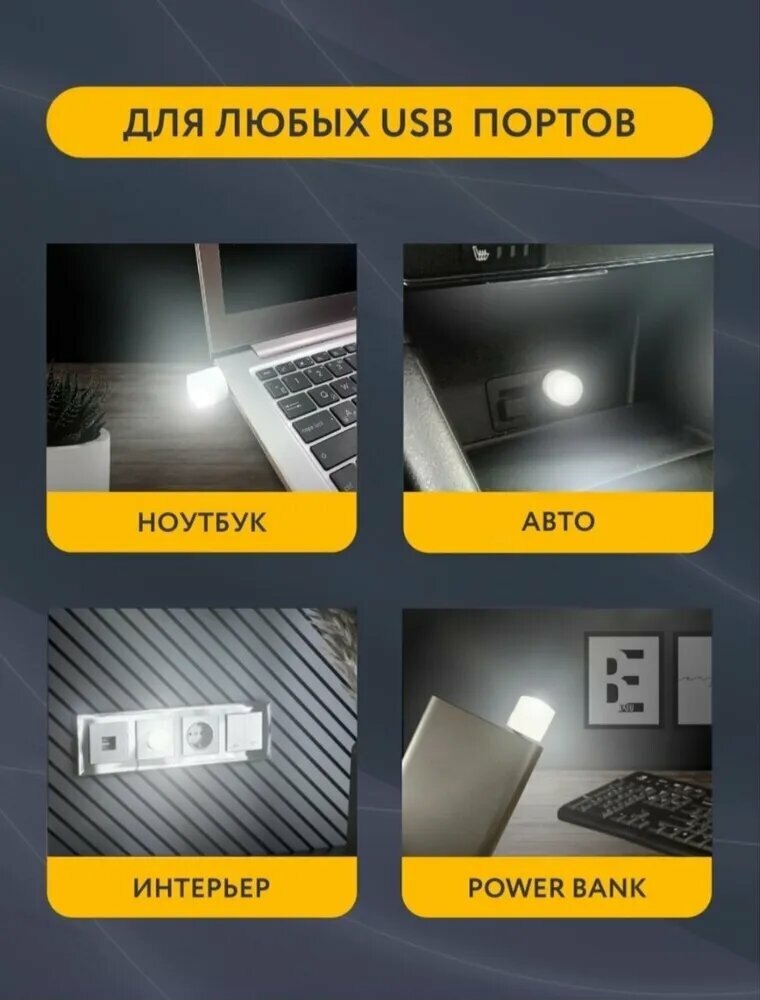 Картинки Xiaomi Magic Glow Usb лампочка фонарь лампа мини светильник