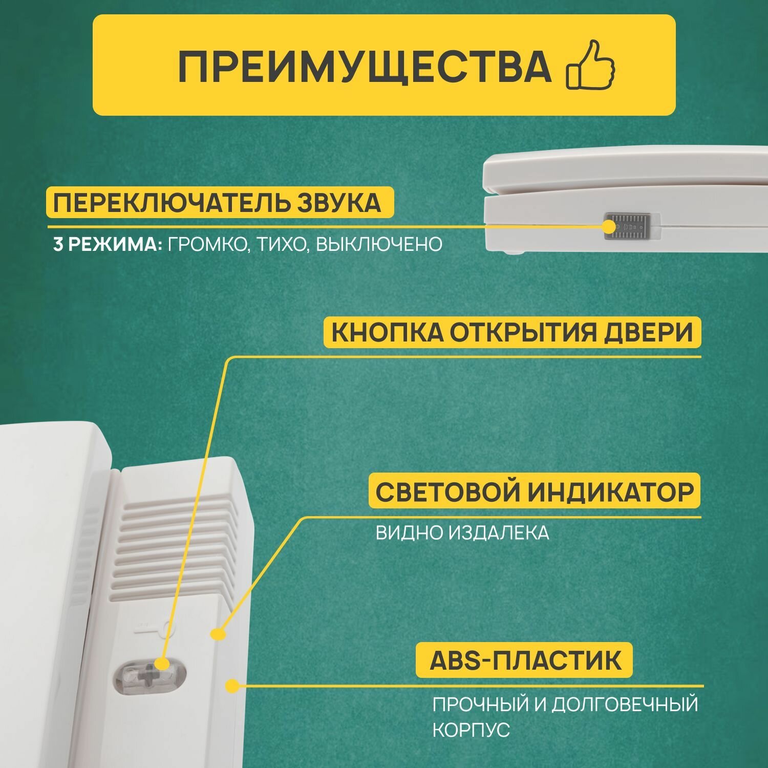 Системы безопасности для дома Rexant - фото №3