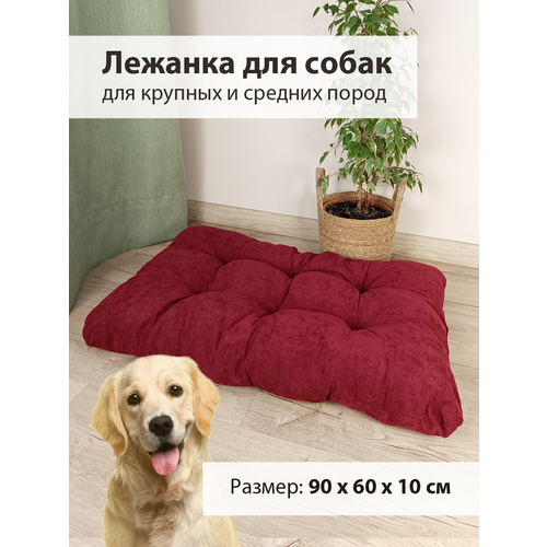 Лежанка - матрас для собак крупных и средних пород Graff (90х60 см) средняя подушка для животных размер 60 90 см прямоугольная с бортиком
