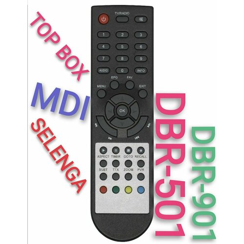 пульт huayu rm b1741 ip tv для ресивера и android box Пульт к MDI- DBR-501 (DBR-901) Top BOX/ selenga приставки