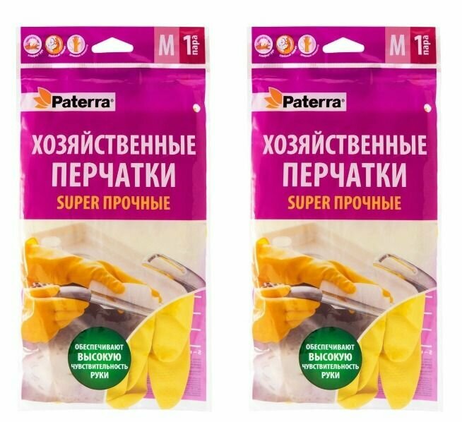 фото Paterra Перчатки резиновые, размер M, 2 уп