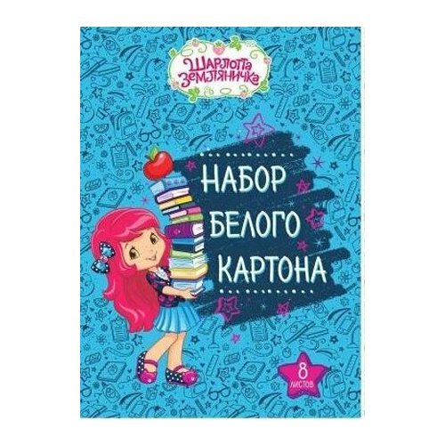 Action! SW-AWP-8/8 Набор белого мелованного картона strawberry shortcake, ф. а4, 8 л, ction! action sw awp 8 8 набор белого мелованного картона strawberry shortcake ф а4 8 л ction