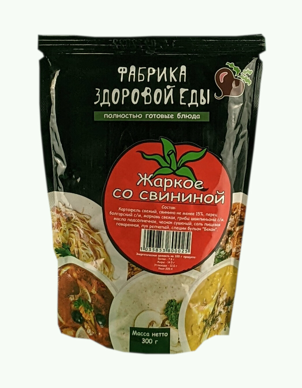 Жаркое со свининой Фабрика Здоровой Еды, туристическое питание, еда в поход
