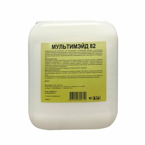 Пеногаситель для всех видов уборочного оборудования Мультимэйд 82