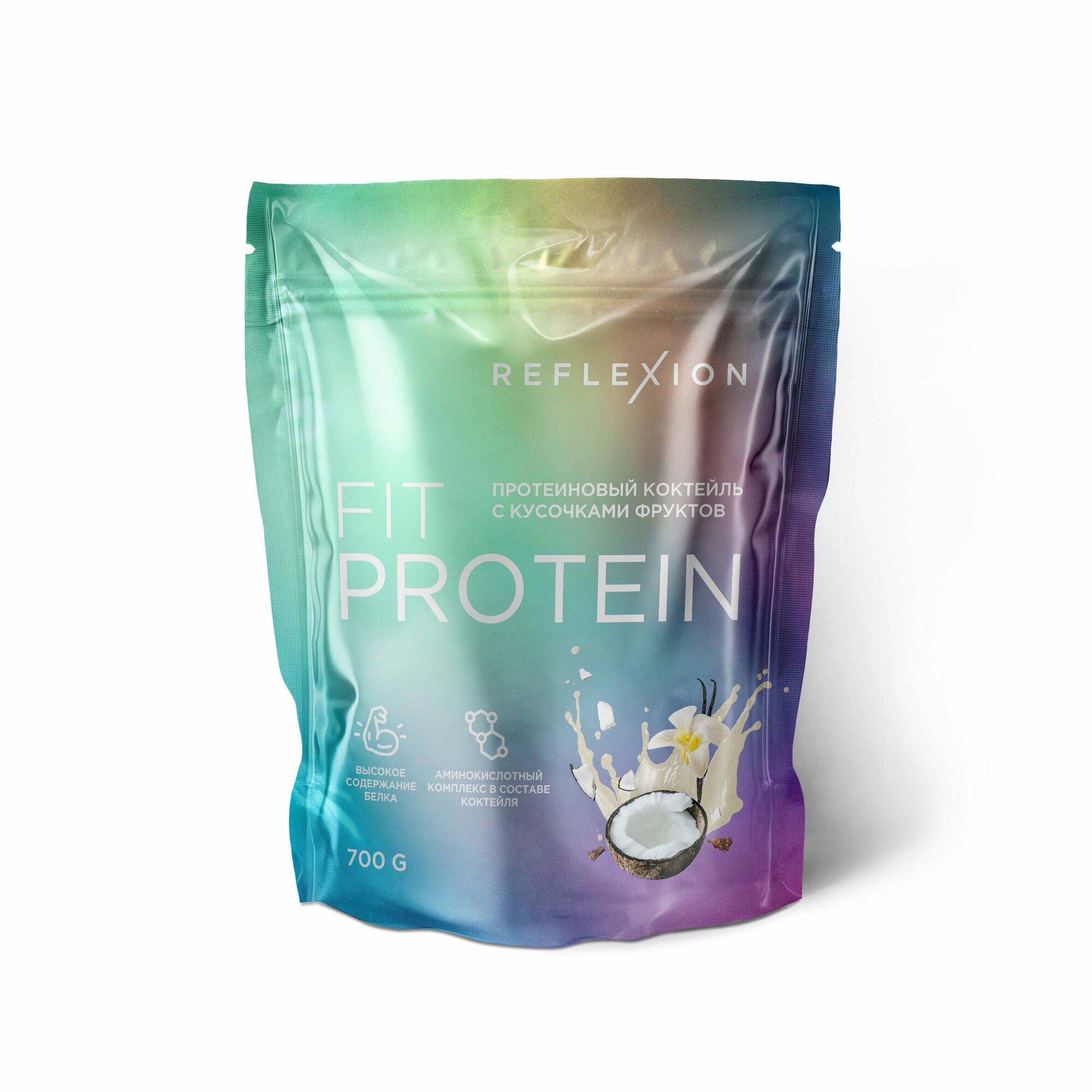 Reflexion Fit Protein, 700 г, вкус: ваниль-кокос