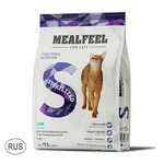 Mealfeel Корм сухой для стерилизованных кошек, с ягненком, 7,5 кг - изображение