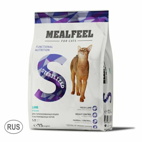Mealfeel Корм сухой для стерилизованных кошек, с ягненком, 7,5 кг