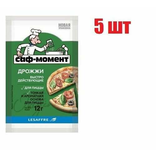 Дрожжи быстродействующие для пиццы "Саф-момент" 12 г 5 шт