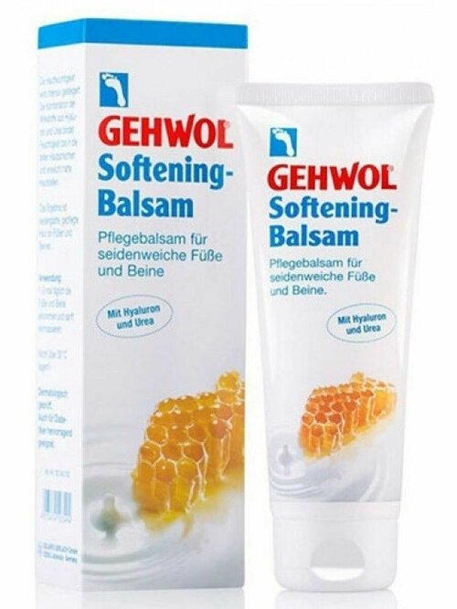 Gehwol Softening Balm - Ухаживающий бальзам 125 мл