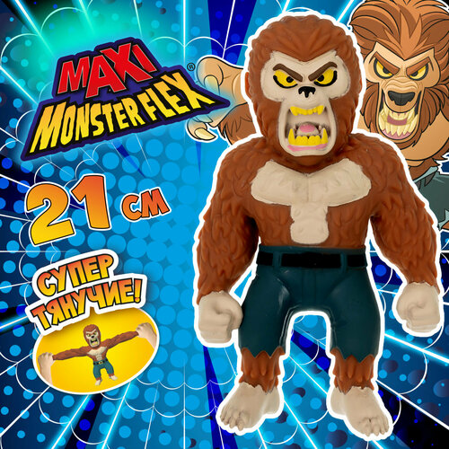 Игрушка-антистресс 1toy MONSTER FLEX MAXI, Оборотень тянущаяся фигурка 21см