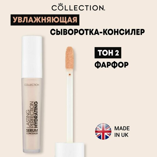 Collection Увлажняющая сыворотка-консилер Тон 2, 4мл/ Lasting Perfection Hydrating Serum Concealer 2 Porcelain W0437