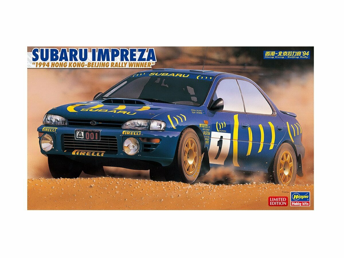 20589 Hasegawa Автомобиль Subaru Impreza "1994 Hong Kong-Beijing Rally Winn (Limited Edition) (1:24)