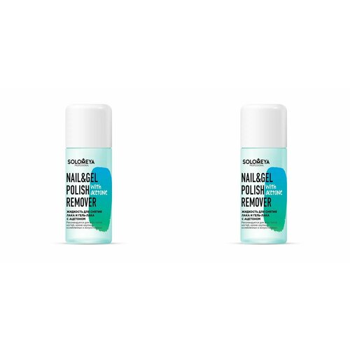 Solomeya Жидкость для снятия лака и гель-лака с ацетоном, 105 мл, 2 упак