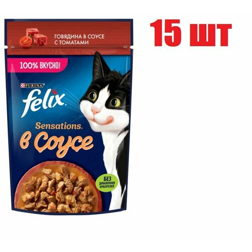 Влажный корм для кошек Felix Sensations с говядиной в соусе с томатами 75 г 15 шт