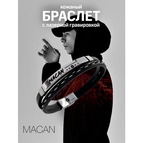 фото Браслет macan, 1 шт., размер 20 см, черный irevive