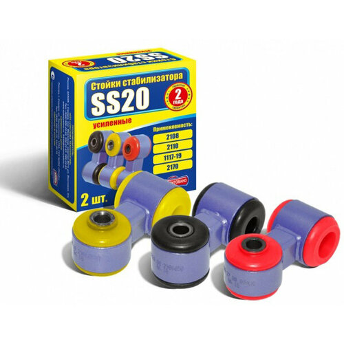 Стойка стабилизатора ВАЗ 1118, 2170 (2шт) (SS 20)