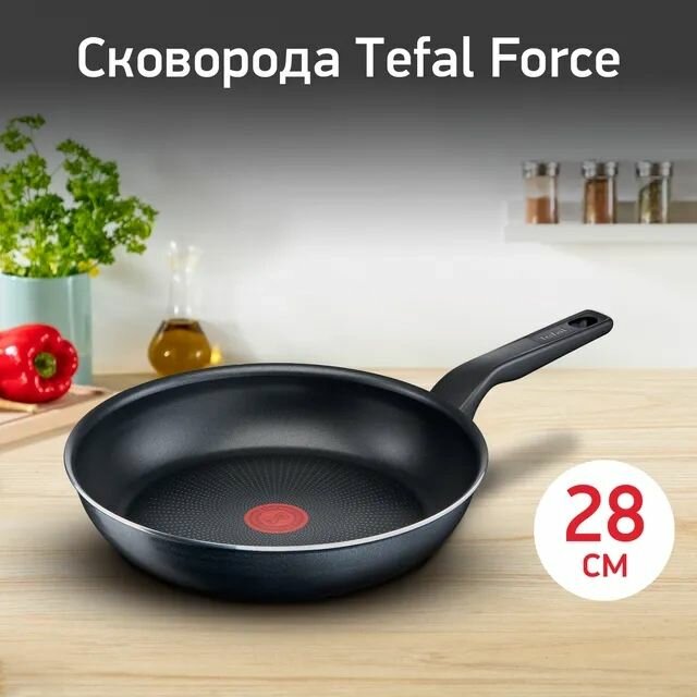 Сковорода Tefal Force 4218028, 28см, черный, антипригарное покрытие, без крышки (9100048317)