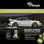 Керамический воск TW04F Tonyin Ceramic Crystal Coating Wax 100г (паста) - изображение