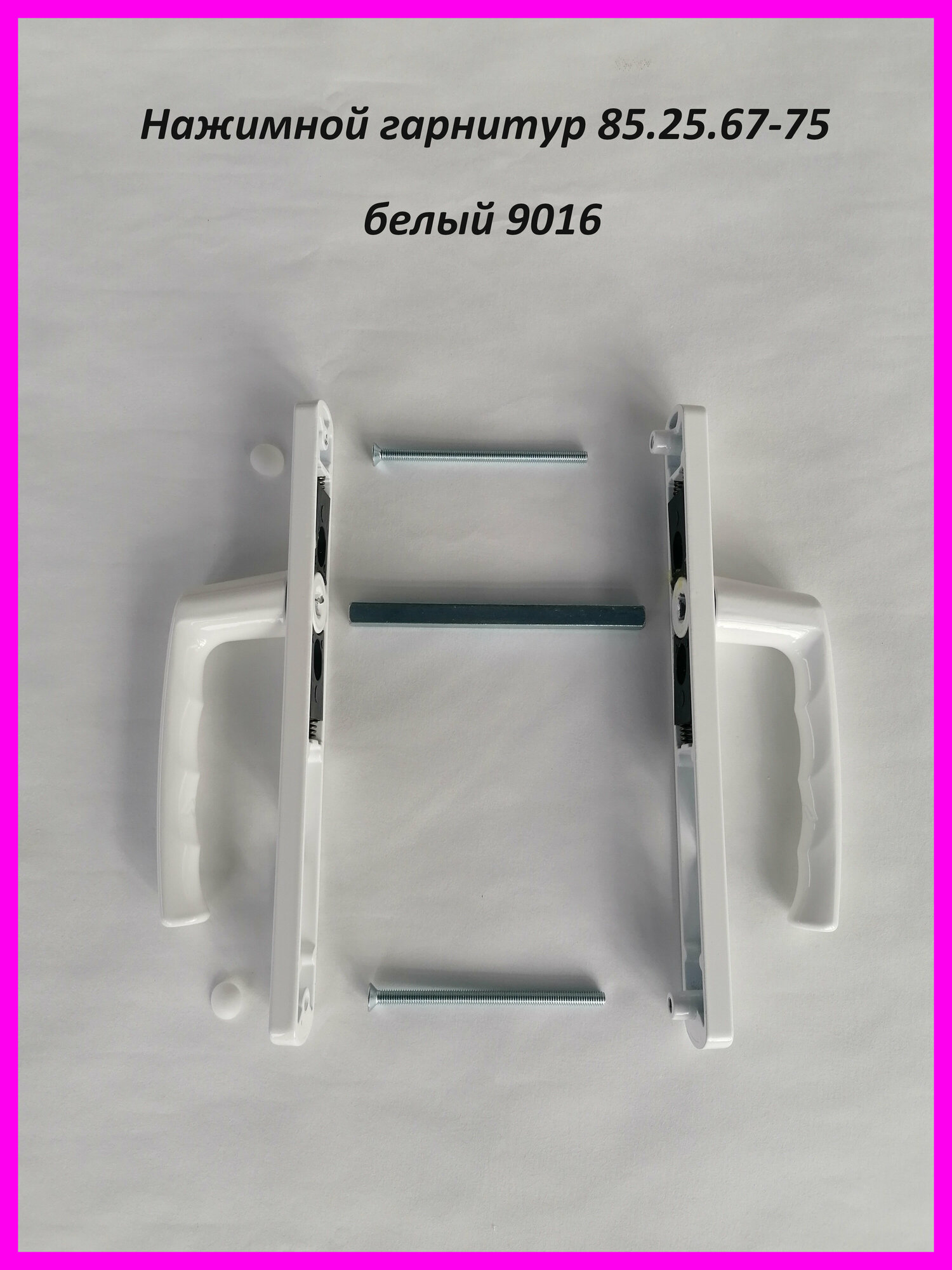 фото Нажимной гарнитур 85