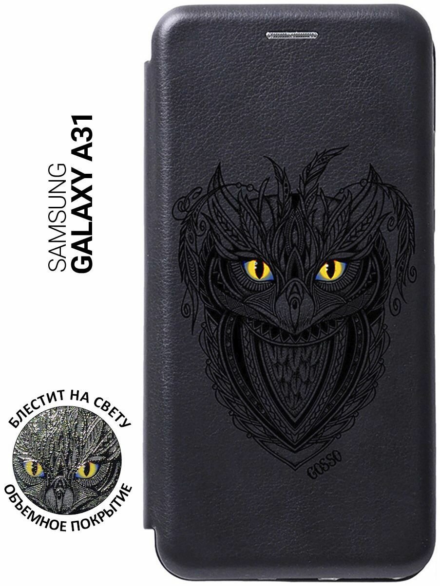 Чехол-книжка Book Art Jack для Samsung Galaxy A31 с принтом "Grand Owl" черный