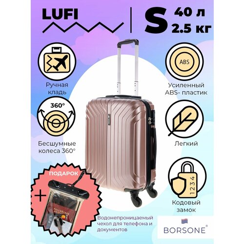 Чемодан , 40 л, размер S, розовый чемодан mybag 40 л размер s розовый