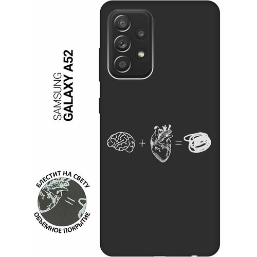 Матовый Soft Touch силиконовый чехол на Samsung Galaxy A52, Самсунг А52 с 3D принтом Brain Plus Heart W черный матовый soft touch силиконовый чехол на samsung galaxy s6 самсунг с6 с 3d принтом brain plus heart w черный
