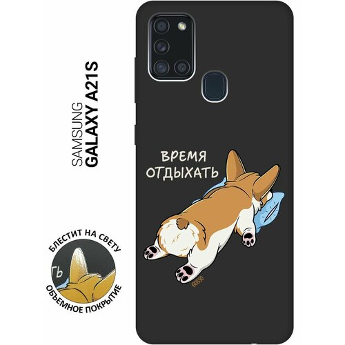 Матовый Soft Touch силиконовый чехол на Samsung Galaxy A21s, Самсунг А21с с 3D принтом Relax for corgi черный матовый soft touch силиконовый чехол на samsung galaxy a20s самсунг а20с с 3d принтом relax for corgi черный